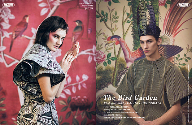 VGXW Magazine – June 2018 Book 2