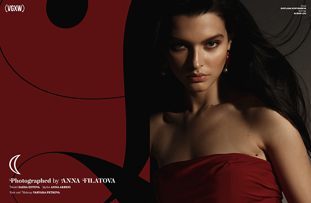 VGXW Magazine March 2020 Book 1