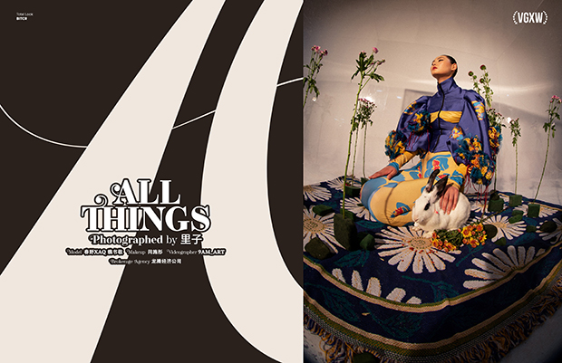 VGXW Magazine - April 2020