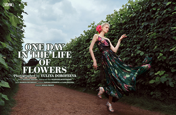 VGXW Magazine - August 2020 | via Virtuogenix.Online