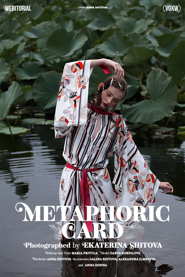 VGXW Magazine Style Web Editorial: Metaphoric Card by Fashion Photographer Ekaterina Shitova
