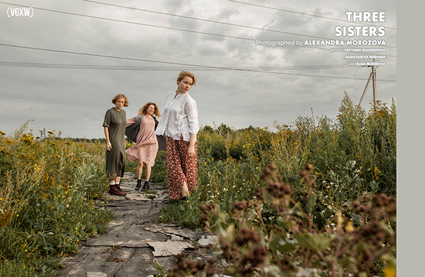 VXGW Magazine February 2021