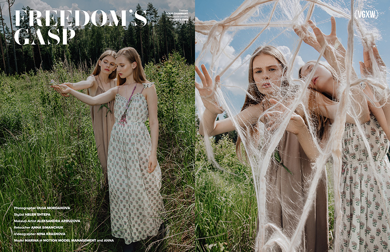 VGXW Magazine - July 2021